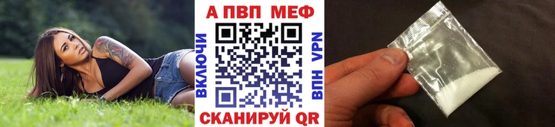 где найти наркотики  Высоцк  Alfa_PVP мука 