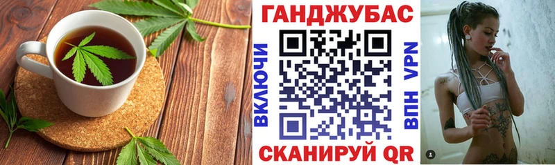 Печенье с ТГК конопля Высоцк