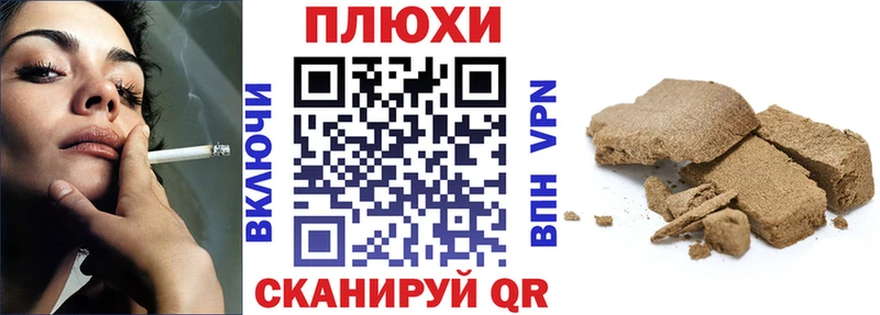 ГАШ индика сатива  купить  цена  Высоцк 