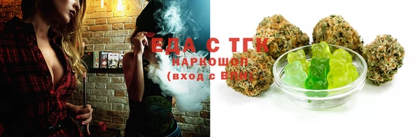 каннабис Балахна
