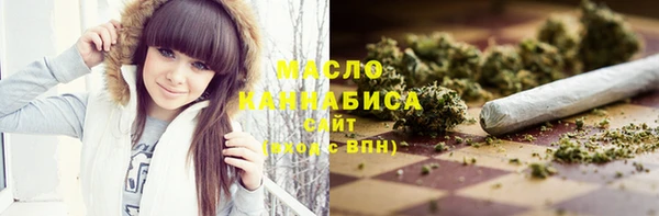 каннабис Балахна