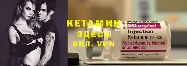 каннабис Ступино