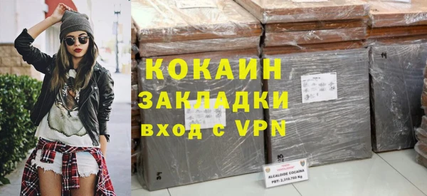 хмурый Баксан