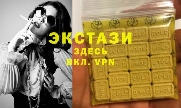 хмурый Баксан