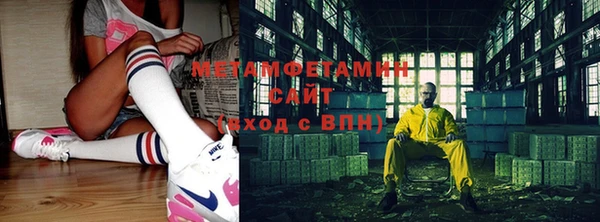 каннабис Балахна