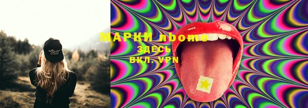 каннабис Балахна