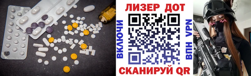 сайты даркнета телеграм  закладки  Высоцк  LSD-25 экстази кислота 