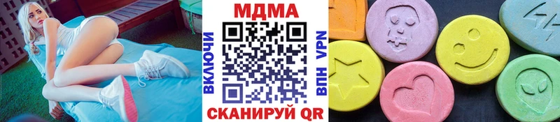 где найти   Высоцк  MDMA Molly 