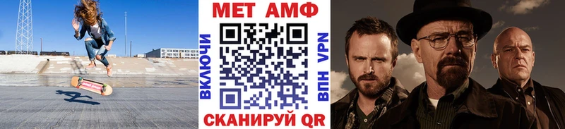 Метамфетамин Декстрометамфетамин 99.9%  Высоцк 