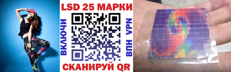 купить цена Высоцк Марки 25I-NBOMe 1500мкг